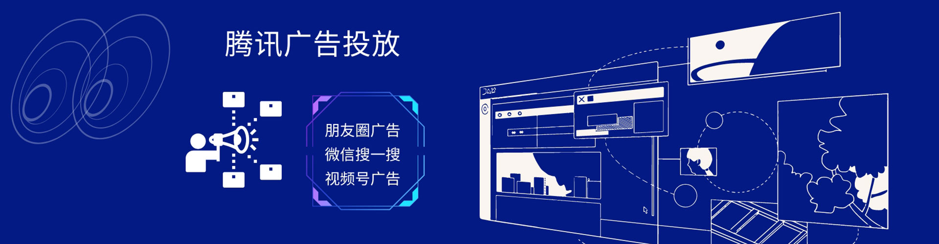 永和百度搜索推广