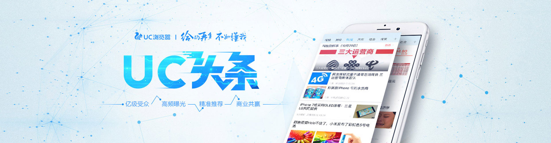 永和百度充值返点