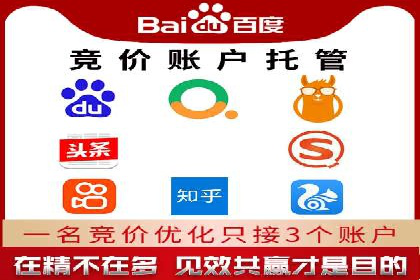 SEM服务优化案例：提升广告效果的方法与策略
