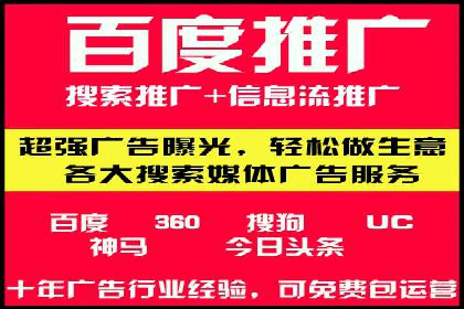 案例分析：SEM托管助力中小企业成长