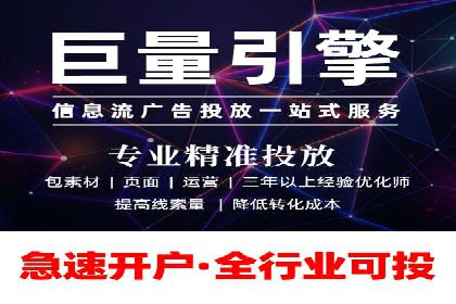 SEM优化托管助力企业增长案例