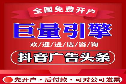 百度信息流广告推广策略分析